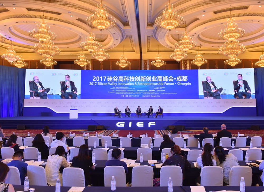 SVIEF Chengdu: International Cooperation and Development from an Innovation Perspective