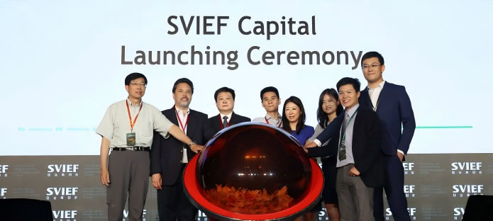 Launch Ceremony of SVIEF Innovation Fund